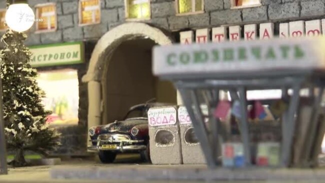 Дом, который построил Джони, или Путешествие в детство