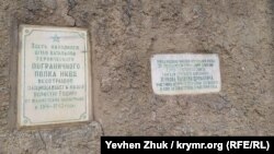 В здании дачи Зусмана в годы войны размещался штаб батальона полка НКВД