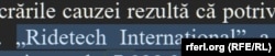 Caption doc Yandex