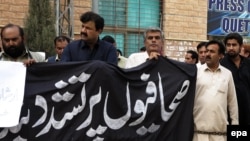 د بلوچستان خبریالانو مظاهره