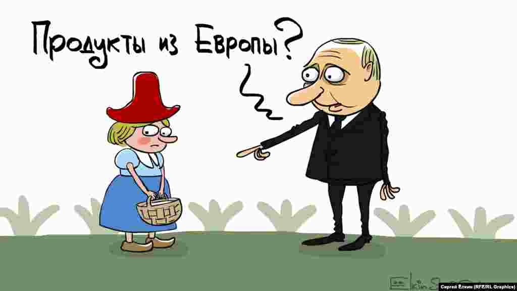 Автор: Сергей Елкин.