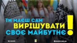 Як молодь контролює роботу Верховної Ради?
