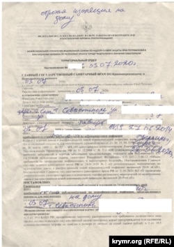 Припис про сувору самоізоляцію, виданий журналісту Крим.Реалії