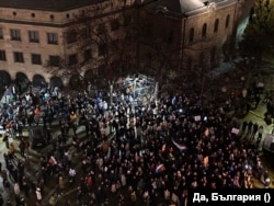 Протестът в София, 18 декември 2025 г.