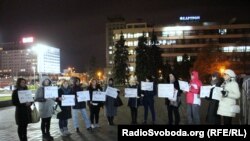 Акція відбулась у Запоріжжі 26 листопада