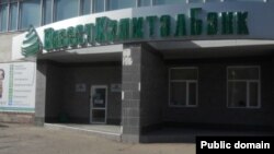 Уфада "ИнвестКапиталБанк" бинасы
