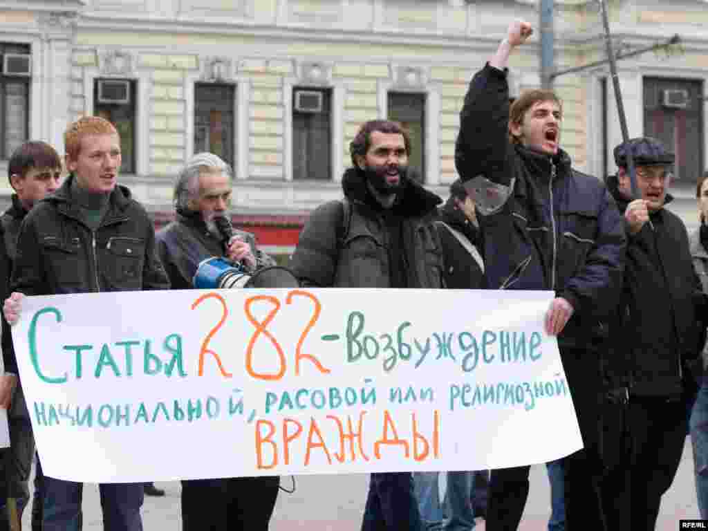 Protesters invoked Article 282 of the Russian Criminal Code, which outlines punitive terms for the incitement of national, racial, or religious enmity. Demonstrators claim Ekho Moskvy's coverage of the Georgia conflict was biased and distinctly anti-Russian. 