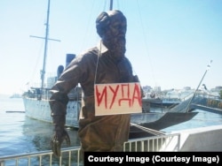 Памятник Солженицыну во Владивостоке после акции сталиниста
