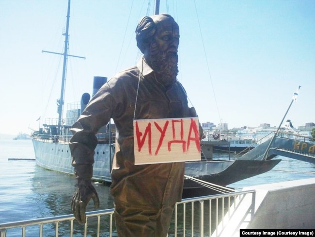 Памятник Солженицыну, 2015 год