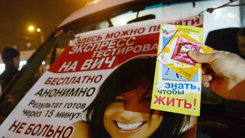 Орусия ВИЧ илдети боюнча баяндамадагы маалыматтарды четке какты