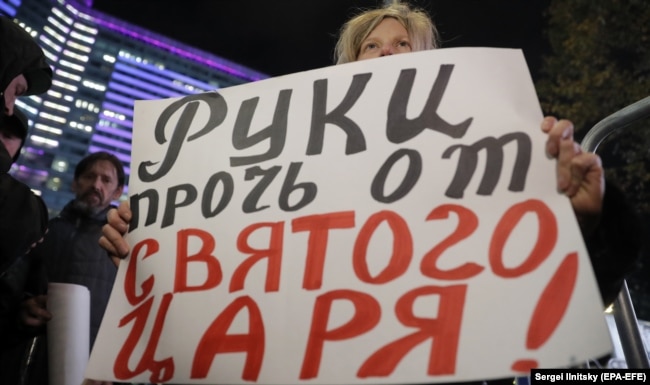 Участники акции протеста против премьеры фильма "Матильда", рассказывающего о связи Николая II с балериной Матильдой Кшесинской