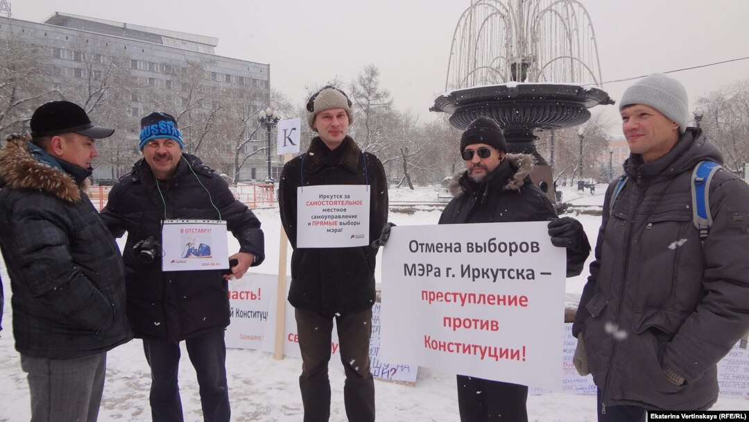 Пикет в Иркутске против отмены выборов мэра