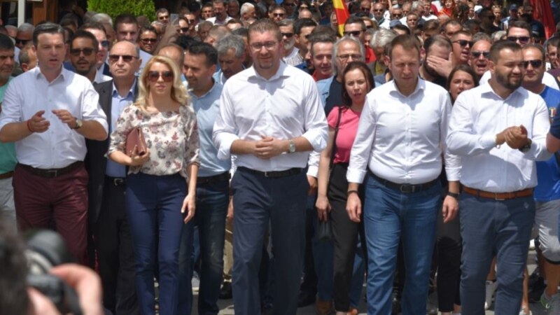 ВМРО-ДПМНЕ: Не бараме амнестија