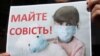 У Запоріжжі активісти пікетували еко-форум, щоб нагадати владі про проблему «чистого повітря» 