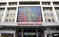 Главный вход в "Русский дом" в Берлине