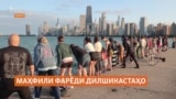 Маҳфили фарёди дилшикастаҳо