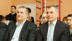 Сергей Аксенов и Владимир Константинов, архивное фото