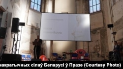 Былая палітзьняволеная і ляўрэатка Прэміі Вацлава Гавэла ў галіне правоў чалавека Марыя Калесьнікава 30 верасьня выступае ў Празе на міжнароднай канфэрэнцыі «Вага слова», прысьвечанай гэтай прэміі