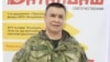 Рамиль Ульмасбаев. Фото из удаленной статьи на сайте журнала "Ватандаш"