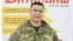 Рамиль Ульмасбаев. Фото из удаленной статьи на сайте журнала "Ватандаш"