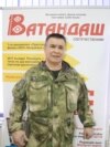 Рамиль Ульмасбаев. Фото из удаленной статьи на сайте журнала "Ватандаш"