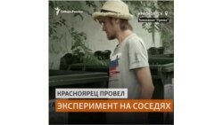 Красноярец провел эксперимент по сортировке мусора