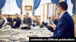  "Дар" үзәгендә