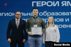 Артем Герасимов, Ямал