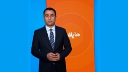 هایلایټ: لنډ او مهم خبرونه