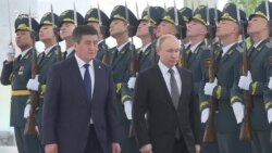 Путинди тосуп алуу иш-чарасы өттү