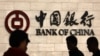 "Дочка" Bank of China сворачивает работу с банками РФ из-за санкций