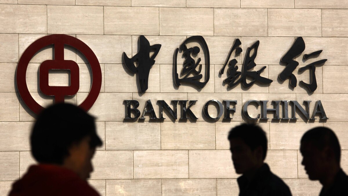 «Дочка» Bank of China сворачивает работу с банками РФ из-за санкций