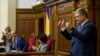Рада ухвалила введення воєнного стану в низці областей України