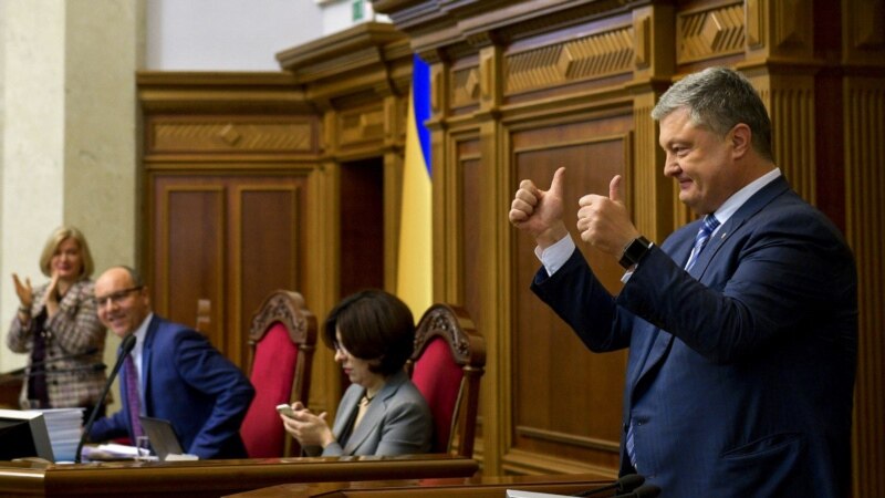 Ukrajina poništava sporazum o prijateljstvu sa Rusijom