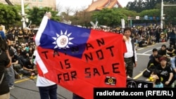 Демонстрация протеста в Тайбэе в марте 2014 года против торгового соглашения с Китаем