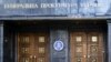 ГПУ: прокурора Кулика, який заявив про підозри оточенню Порошенка, на допит не викликали