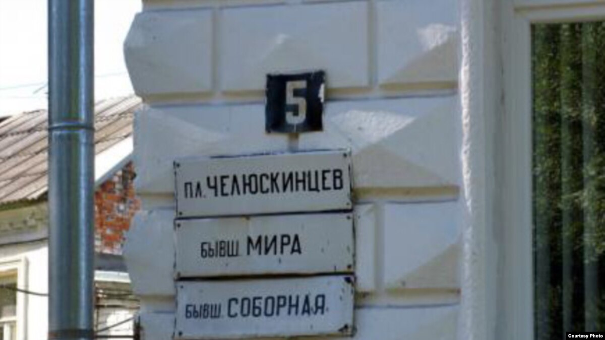 советские названия улиц.