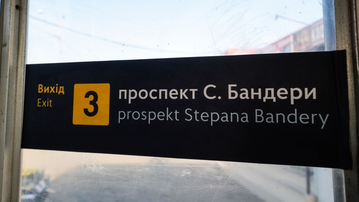 У Києві перейменували ще 14 об’єктів