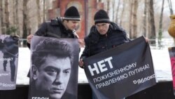 Acțiune în memoria lui Boris Nemțov la Kazan