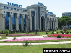 Железнодорожный вокзал «Ташкент» (Северный).