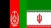 خدمات قنسولی سفارت افغانستان در ایران به حالت تعلیق درآمد