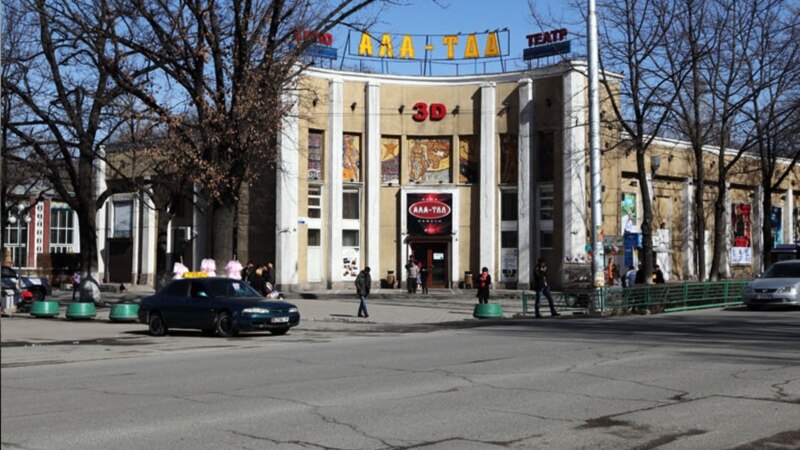 Бишкекте Европа өлкөлөрүнүн кино күндөрү башталат