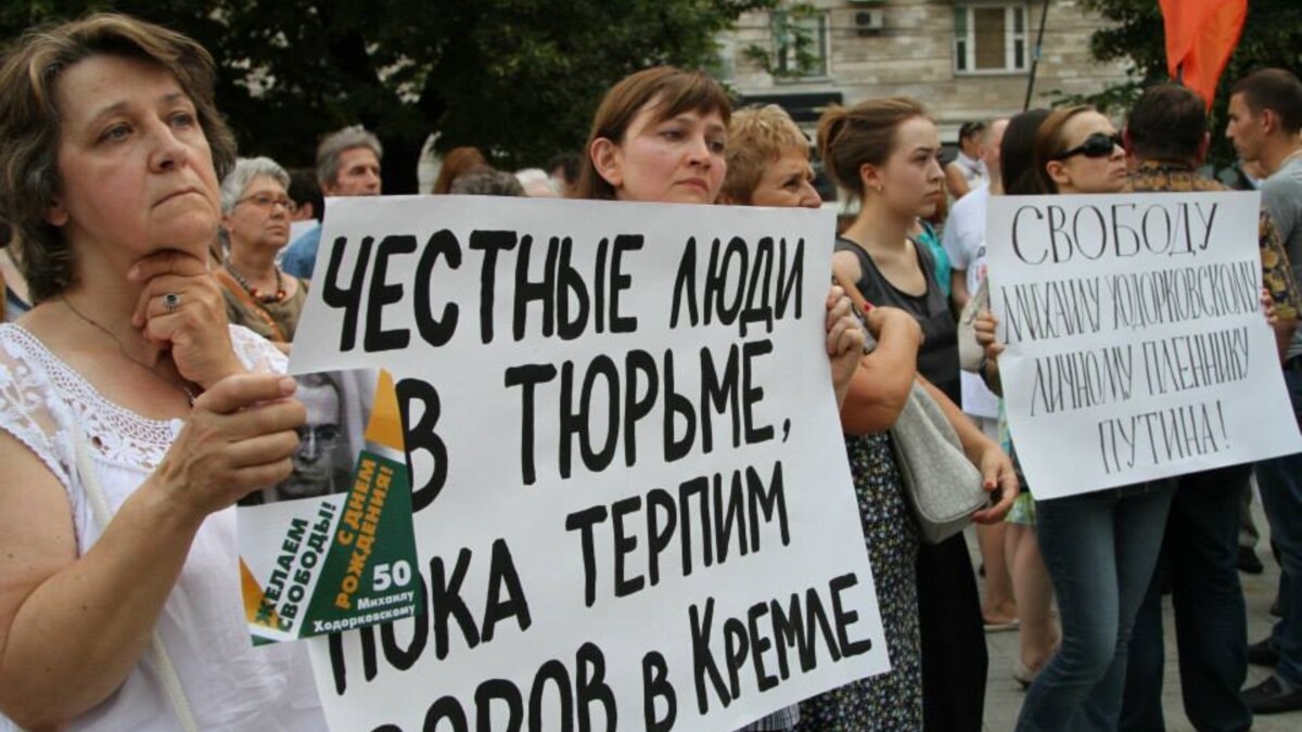 Russian Police Detain Khodorkovsky Supporters   58EDE47D 39B3 44BF A067 756AB81A2D8A Cx0 Cy4 Cw0 W1200 R1 