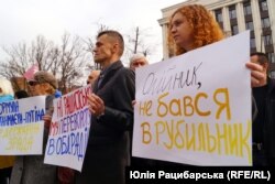 Акція протесту, Дніпро, 8 листопада 2019 року