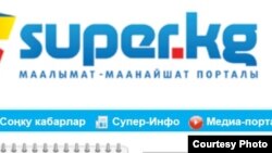 "Super.kg" порталынын логотиби. 