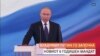 Путин го почна 4-тиот претседателски мандат