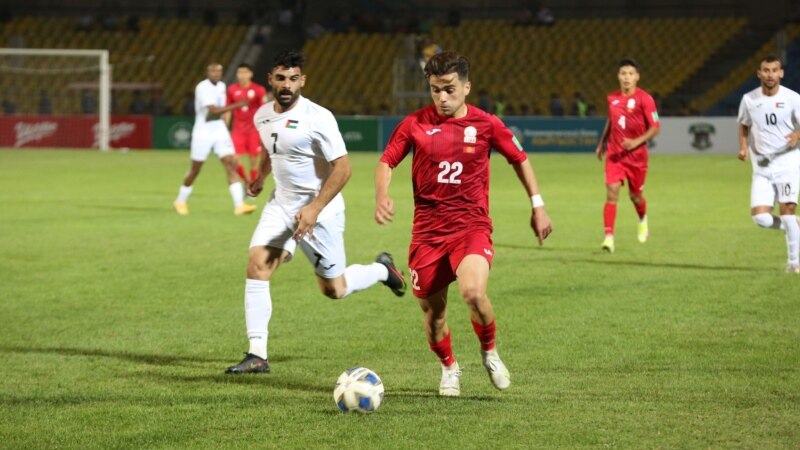 Футбол: Кыргызстан Палестинаны 1:0 эсебинде жеңди (видео)