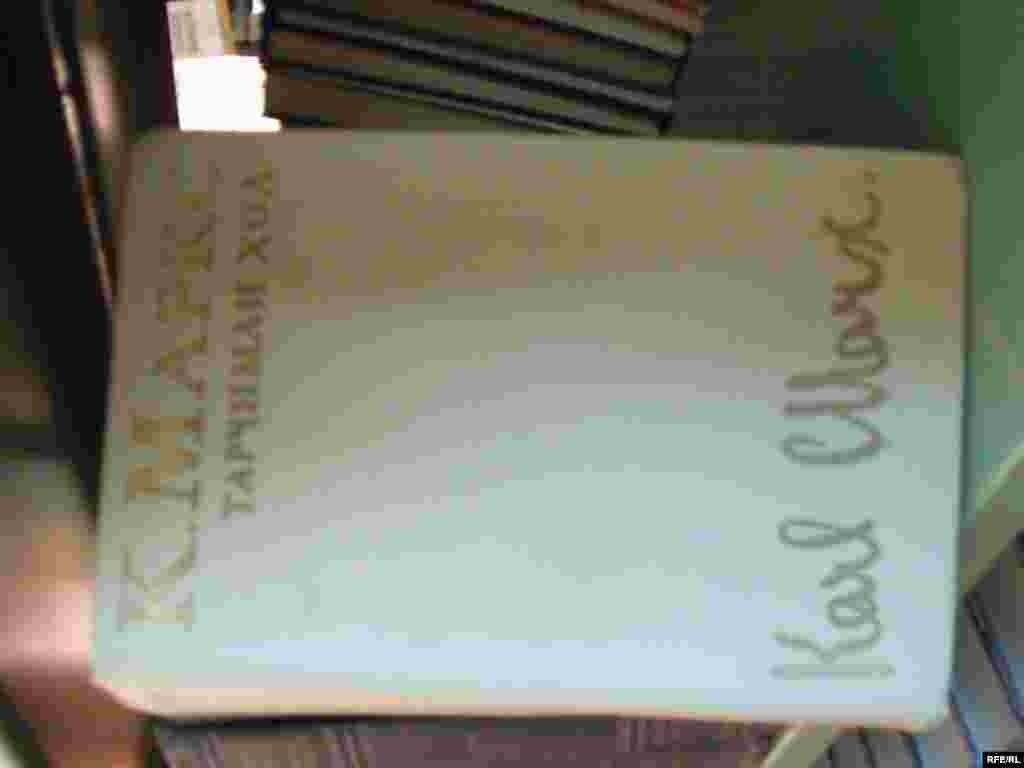 Умри кӯтоҳи китоб #129