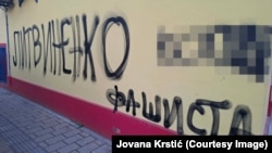 Графіті з мовою ненависті проти посла України в Сербії Олександра Литвиненка, в якому його назвали «фашистом», Новий Сад, Сербія. 25 лютого 2026 року