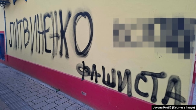 Графіті з мовою ненависті проти посла України в Сербії Олександра Литвиненка, в якому його назвали «фашистом», Новий Сад, Сербія. 25 лютого 2026 року